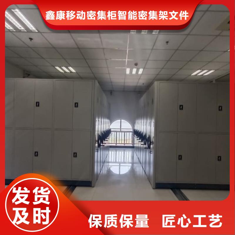 密集資料鐵皮柜質量過硬