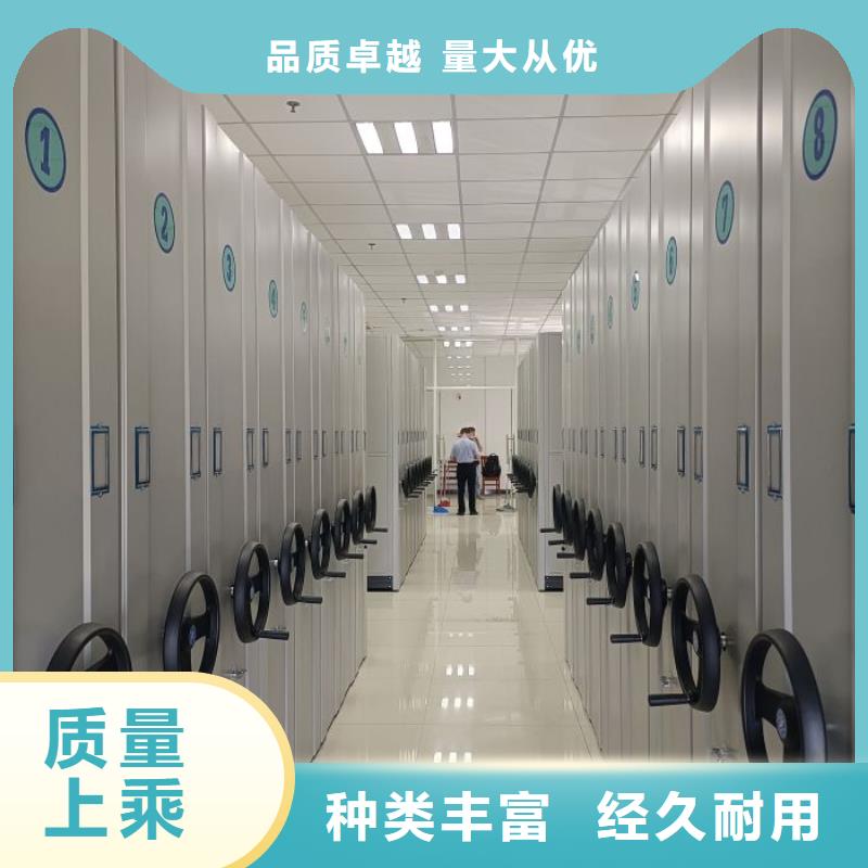 誠信營銷【鑫康】檔案資料庫智能密集柜