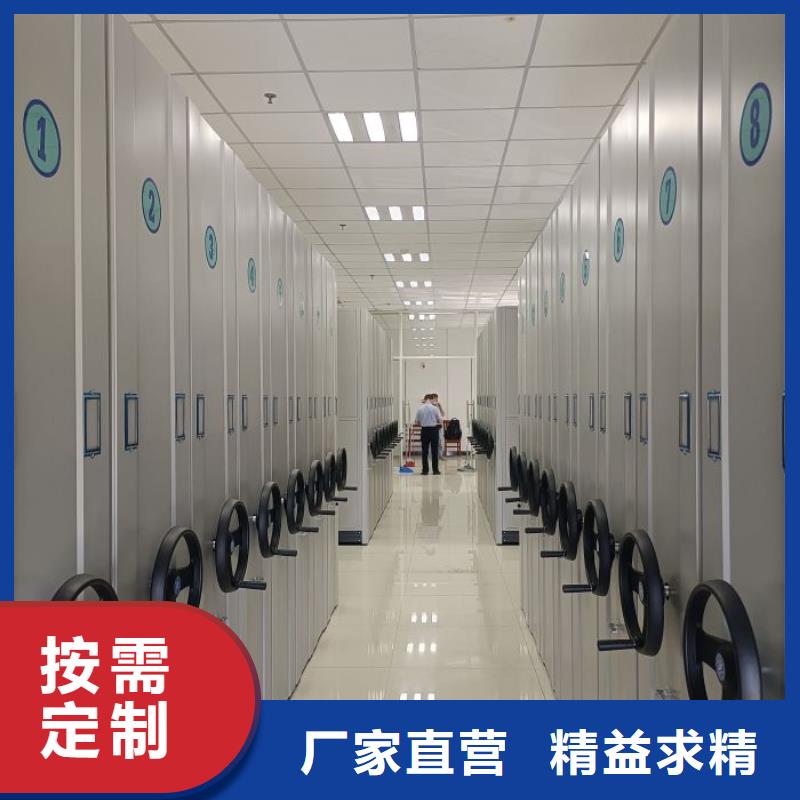 以人為本【鑫康】移動型密集架