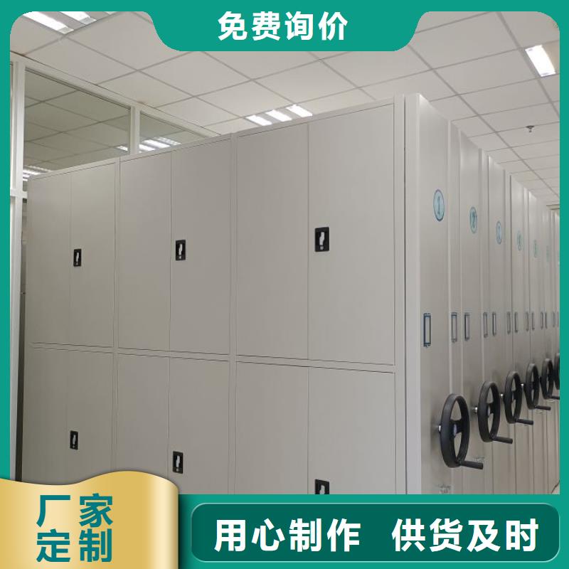 型號齊全【鑫康】全封閉式移動密集柜