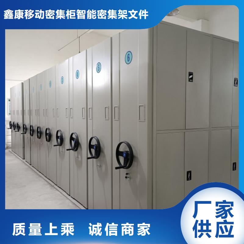 尊重客戶【鑫康】萬寧市手電動智能密集架