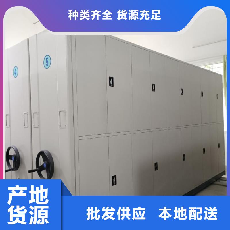 密集手動型檔案柜直銷廠家