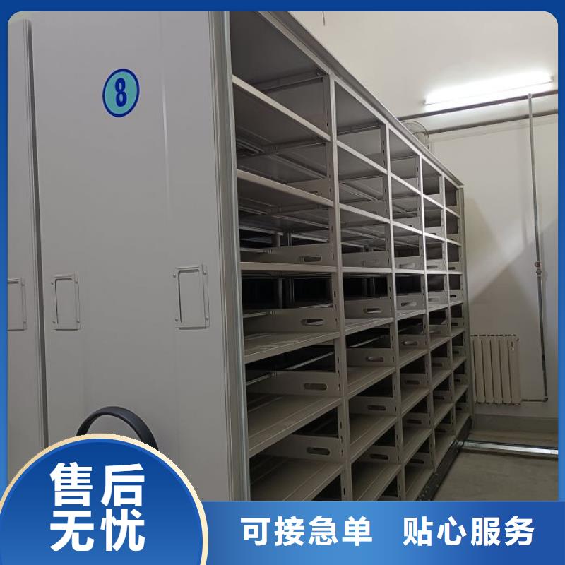 誠信營銷【鑫康】檔案資料庫智能密集柜