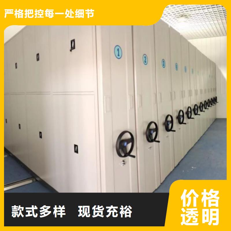 求實(shí)創(chuàng)造【鑫康】檔案室用智能型密集架