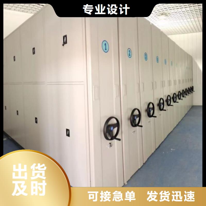 圖紙定做創(chuàng)造輝煌【鑫康】移動(dòng)式密集架