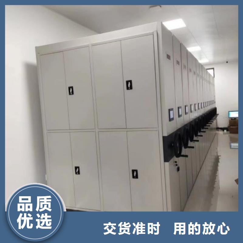 圖紙定做創(chuàng)造輝煌【鑫康】移動(dòng)式密集架