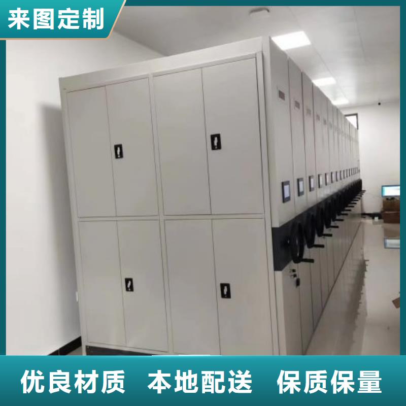 常見問(wèn)題【鑫康】檔案館密集柜