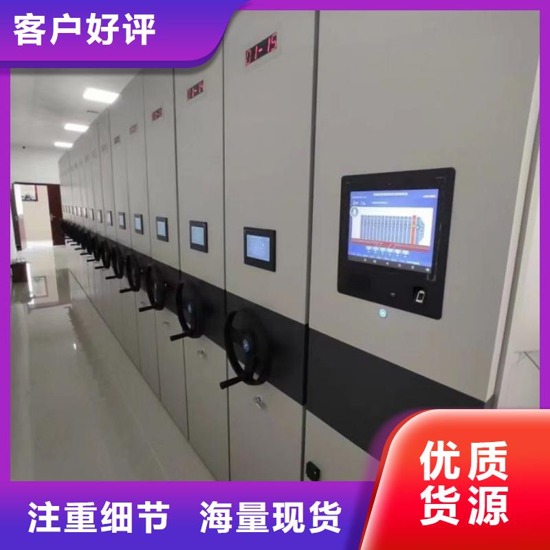 生产厂家欢迎咨询【鑫康】双柱密集架