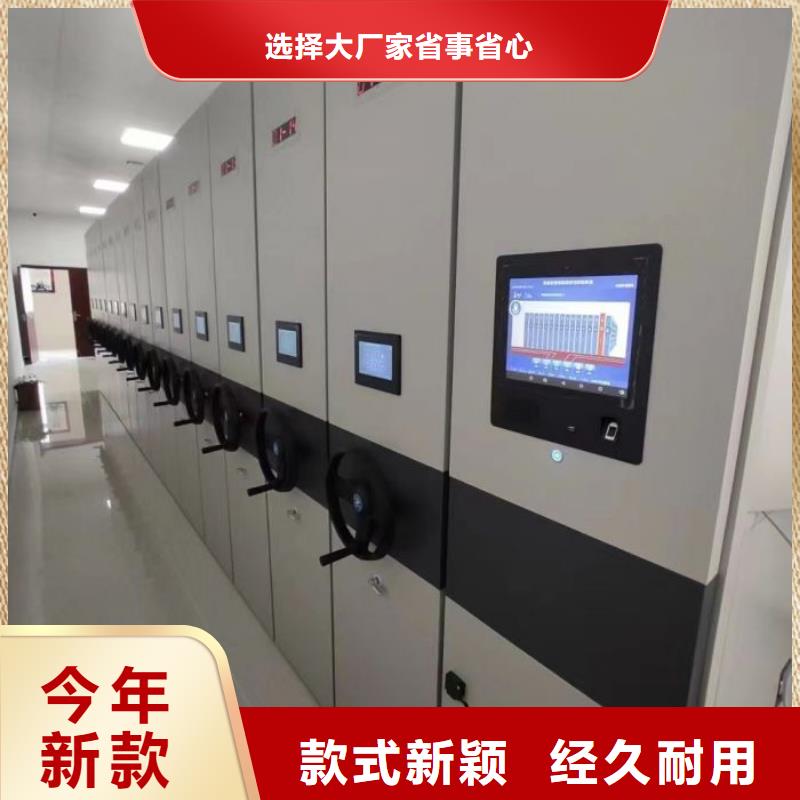 銷售專賣【鑫康】檔案盒密集柜