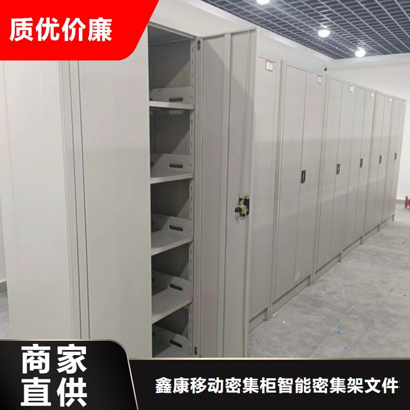詳情咨詢【鑫康】澄邁縣手搖式檔案密集架