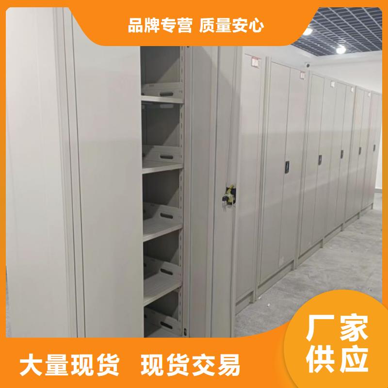 銷售專賣【鑫康】檔案盒密集柜