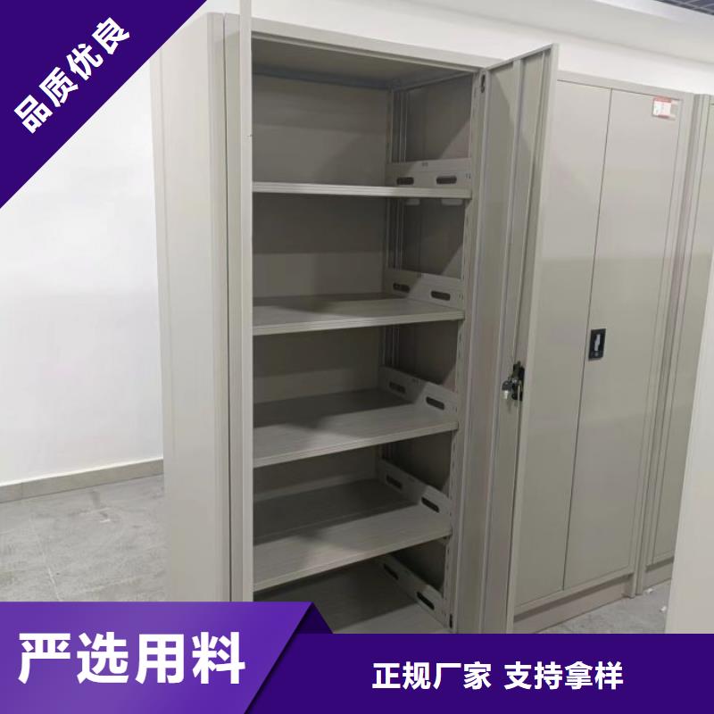 實(shí)地驗(yàn)商【鑫康】檔案圖紙密集架