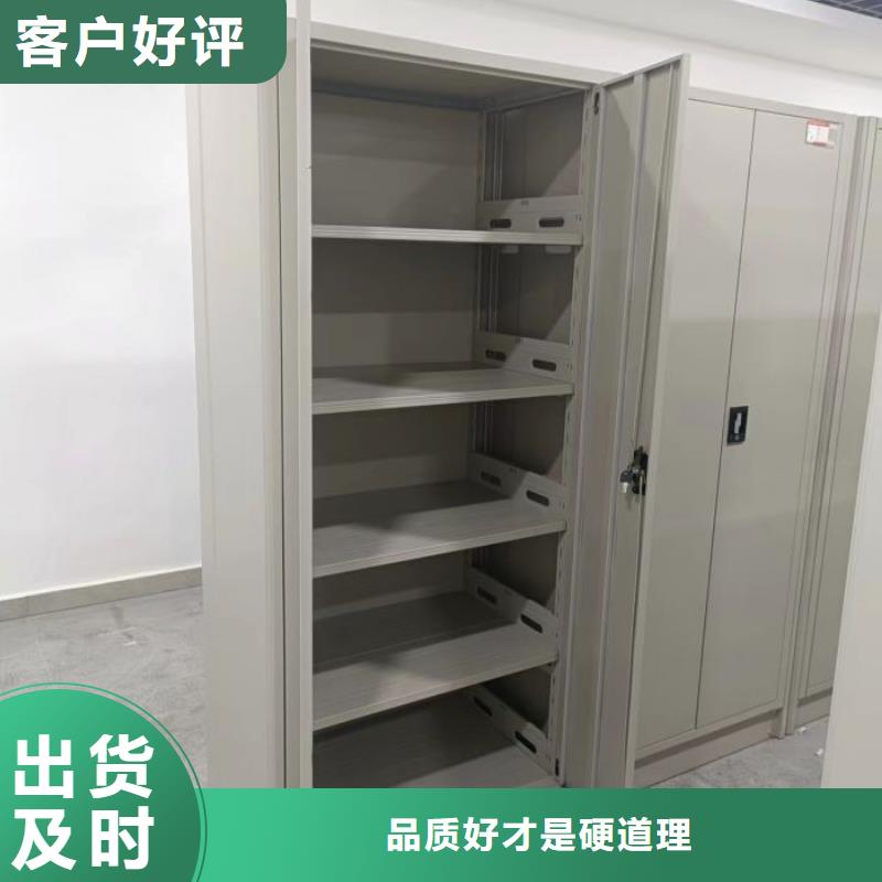 創造致遠【鑫康】密集型活動檔案柜