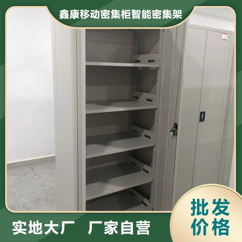 圖紙定做創(chuàng)造輝煌【鑫康】移動(dòng)式密集架