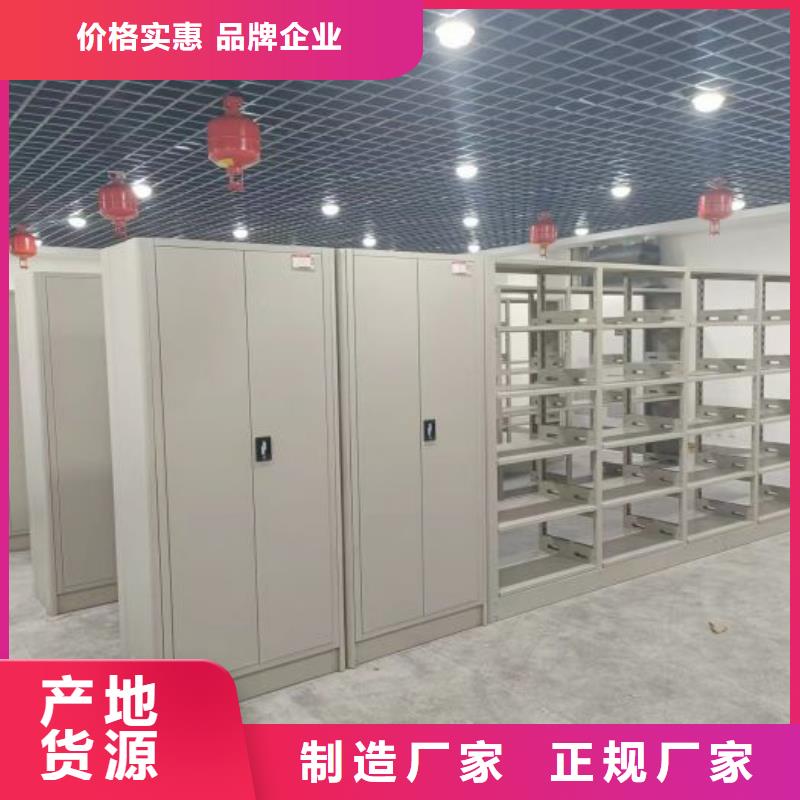 廠家是提高競爭力的關鍵【鑫康】檔案館電動密集架