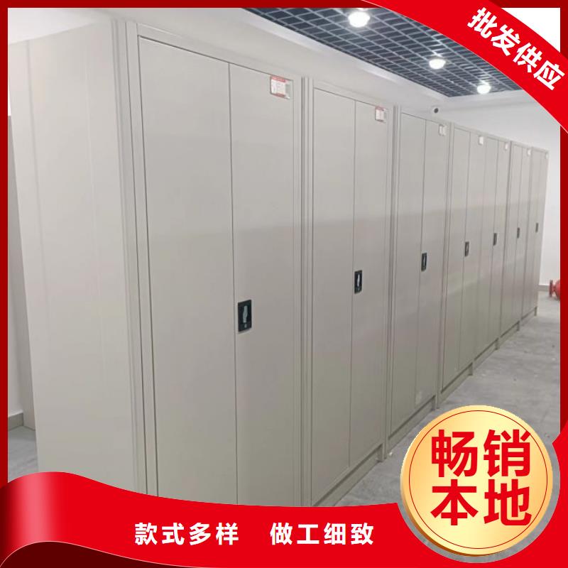 海量直銷【鑫康】密集式移動檔案柜