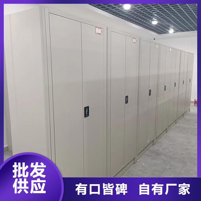 創造致遠【鑫康】密集型活動檔案柜