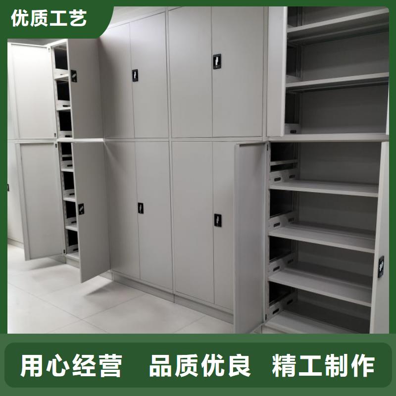 服务为先【鑫康】电动智能移动密集架