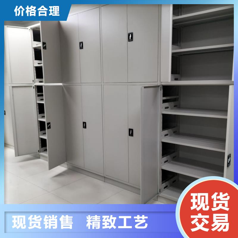 海量直銷【鑫康】密集式移動檔案柜