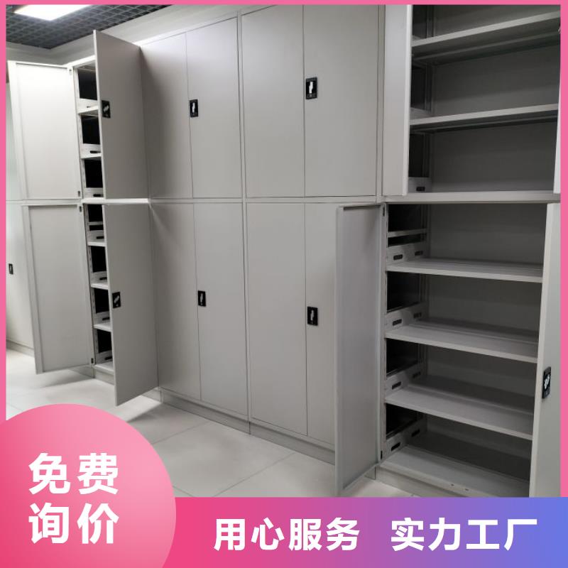 喜迎顧客【鑫康】手動密集檔案架