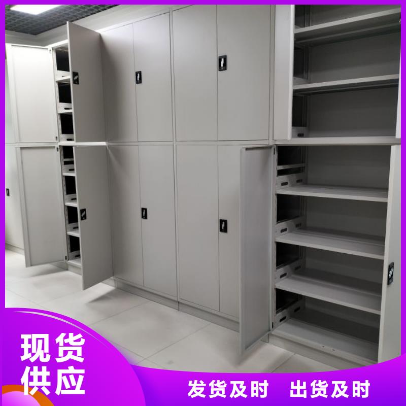 當(dāng)?shù)赜惺邸决慰怠渴謩訖n案密集柜