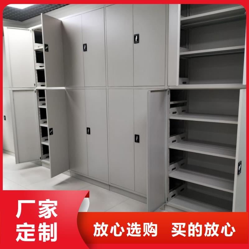 實(shí)地驗(yàn)商【鑫康】檔案圖紙密集架