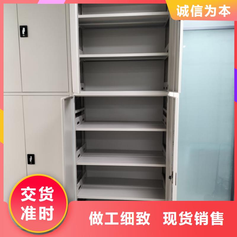服务至上【鑫康】手电动智能密集架