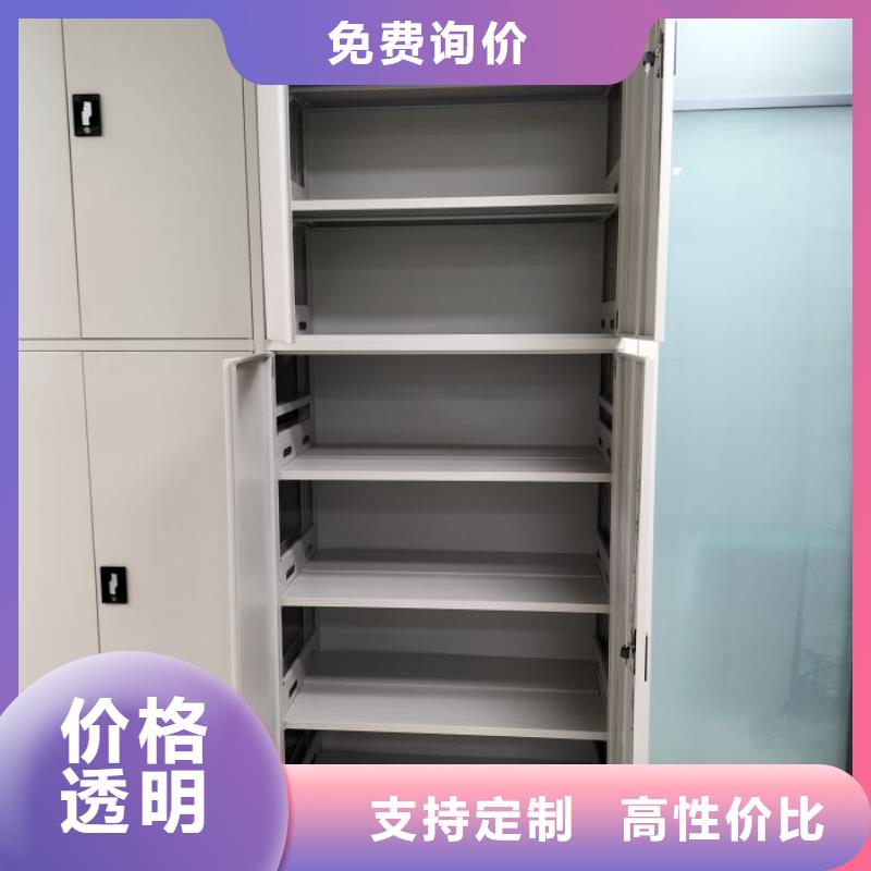 服务为先【鑫康】电动智能移动密集架