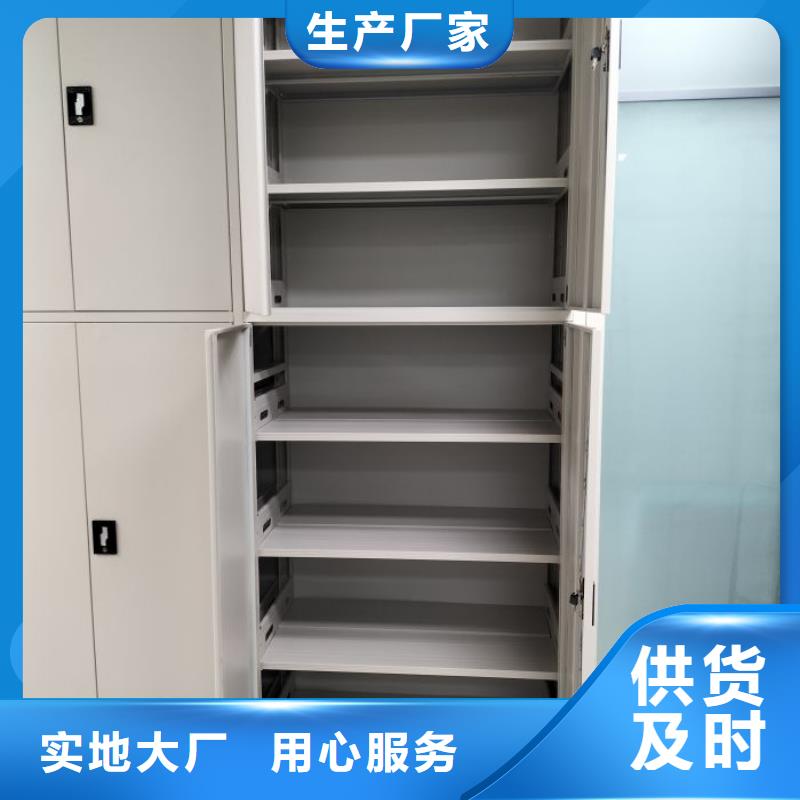 圖紙定做創(chuàng)造輝煌【鑫康】移動(dòng)式密集架