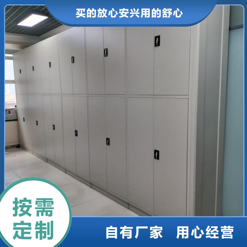 海量直銷【鑫康】密集式移動檔案柜