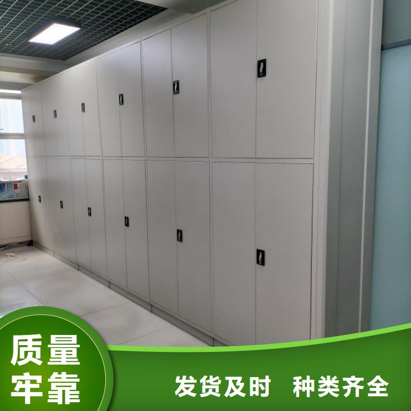规格型号齐全【鑫康】手摇式档案密集架