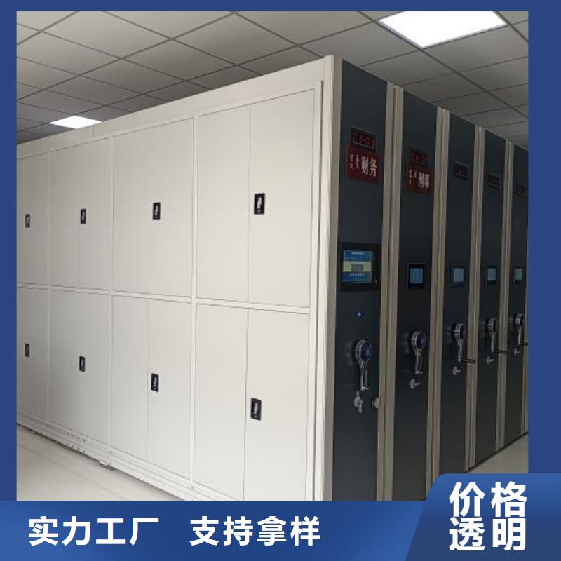 贏得客戶【鑫康】移動檔案櫥
