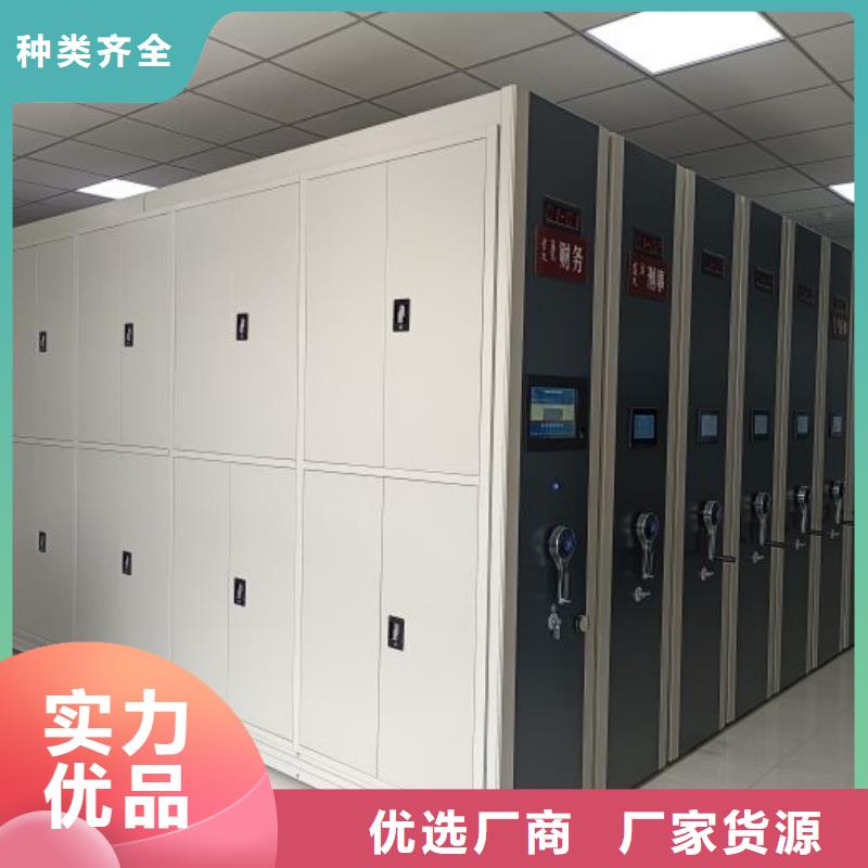 海量直銷【鑫康】密集式移動檔案柜