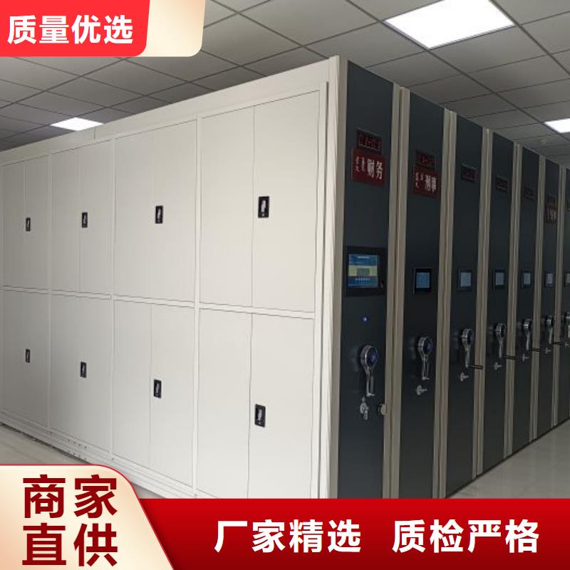 當(dāng)?shù)赜惺邸决慰怠渴謩訖n案密集柜