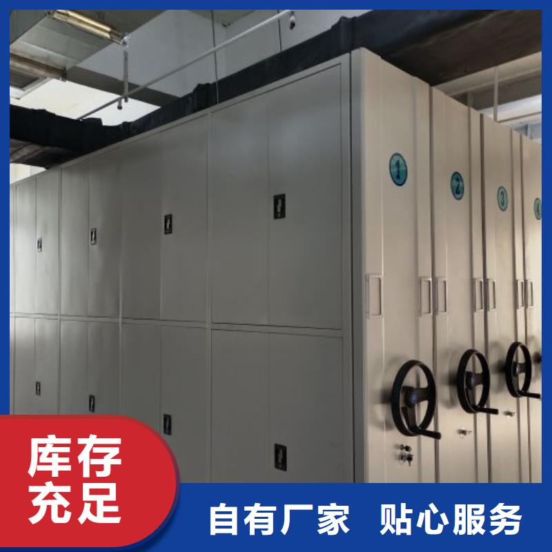 服务至上【鑫康】手电动智能密集架