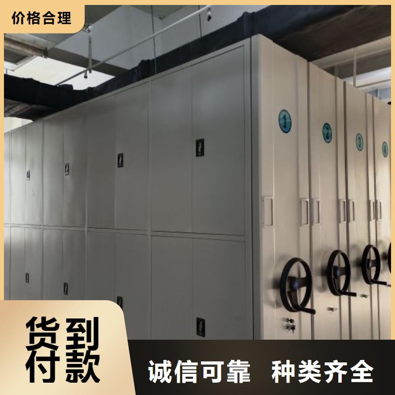服务为先【鑫康】电动智能移动密集架