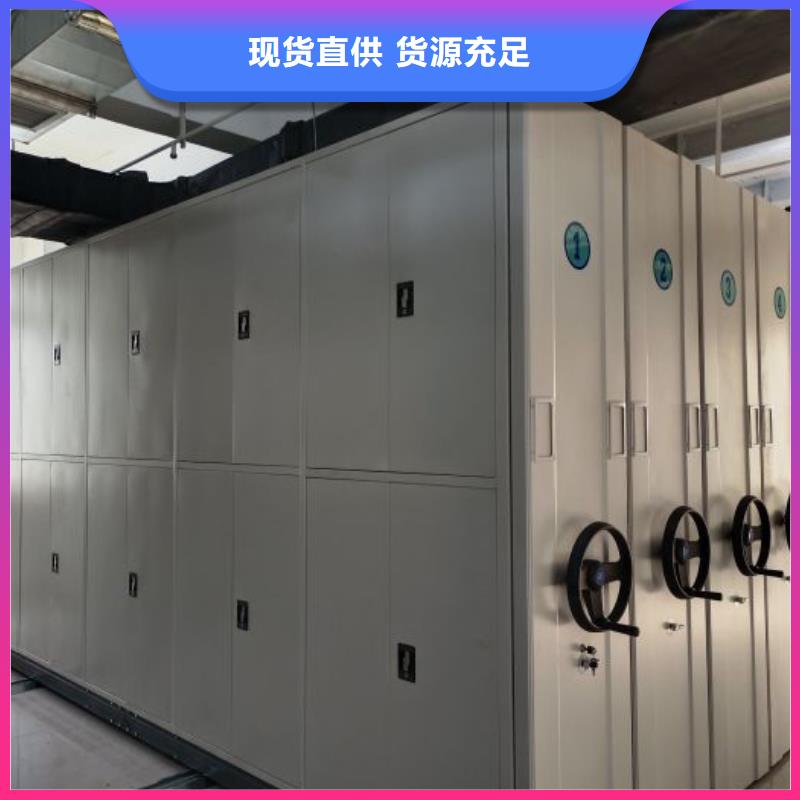 喜迎顧客【鑫康】手動密集檔案架