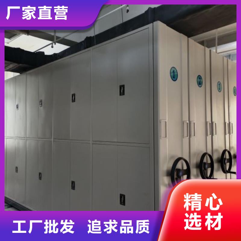 詳情咨詢【鑫康】澄邁縣手搖式檔案密集架