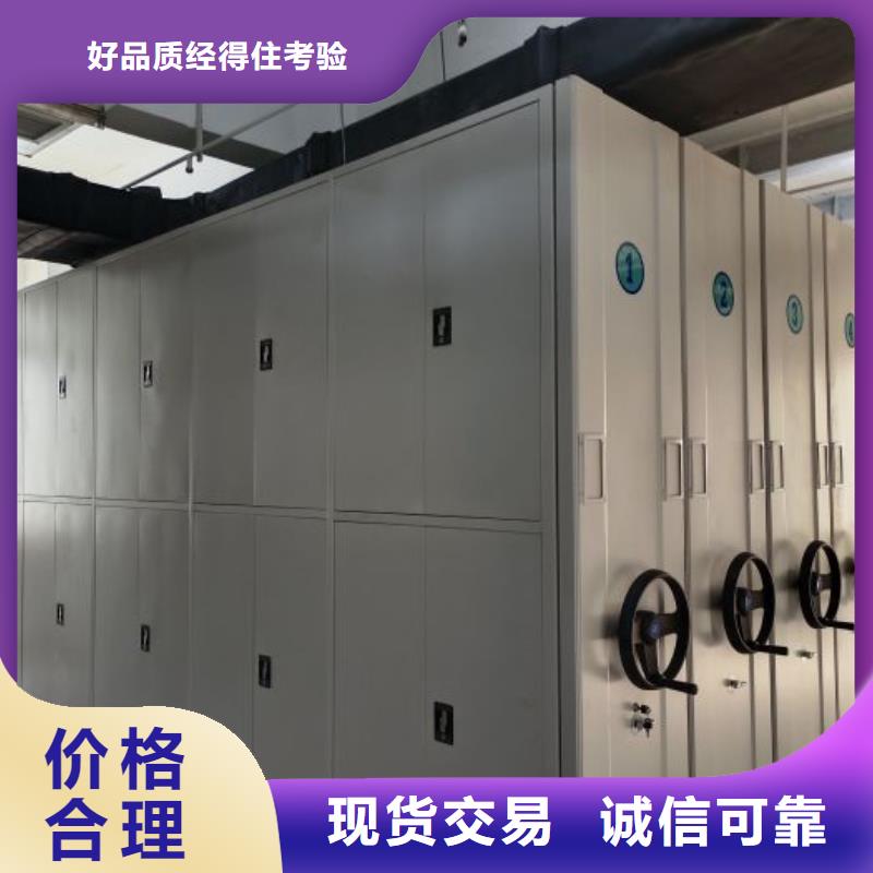 廠家是提高競爭力的關鍵【鑫康】檔案館電動密集架