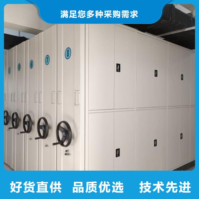 海量直銷【鑫康】密集式移動檔案柜