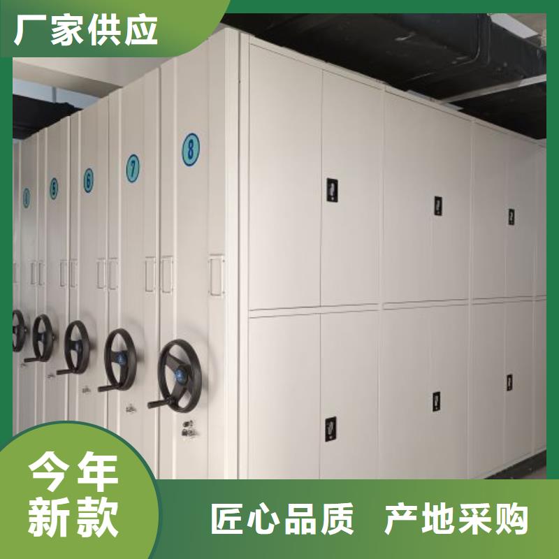 詳情咨詢【鑫康】澄邁縣手搖式檔案密集架