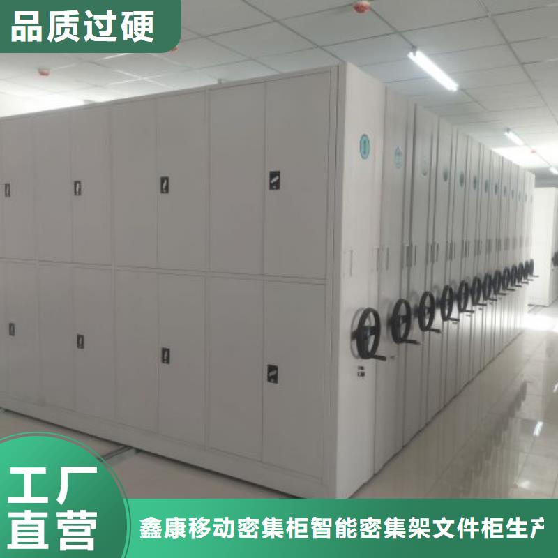 廠家是提高競爭力的關鍵【鑫康】檔案館電動密集架