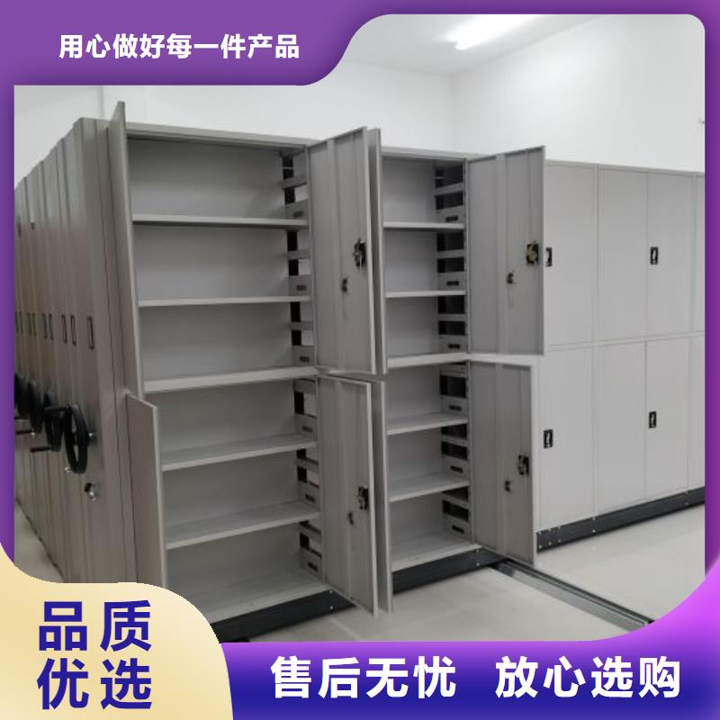 產品分類選擇的相關知識【凱美】文件密集柜