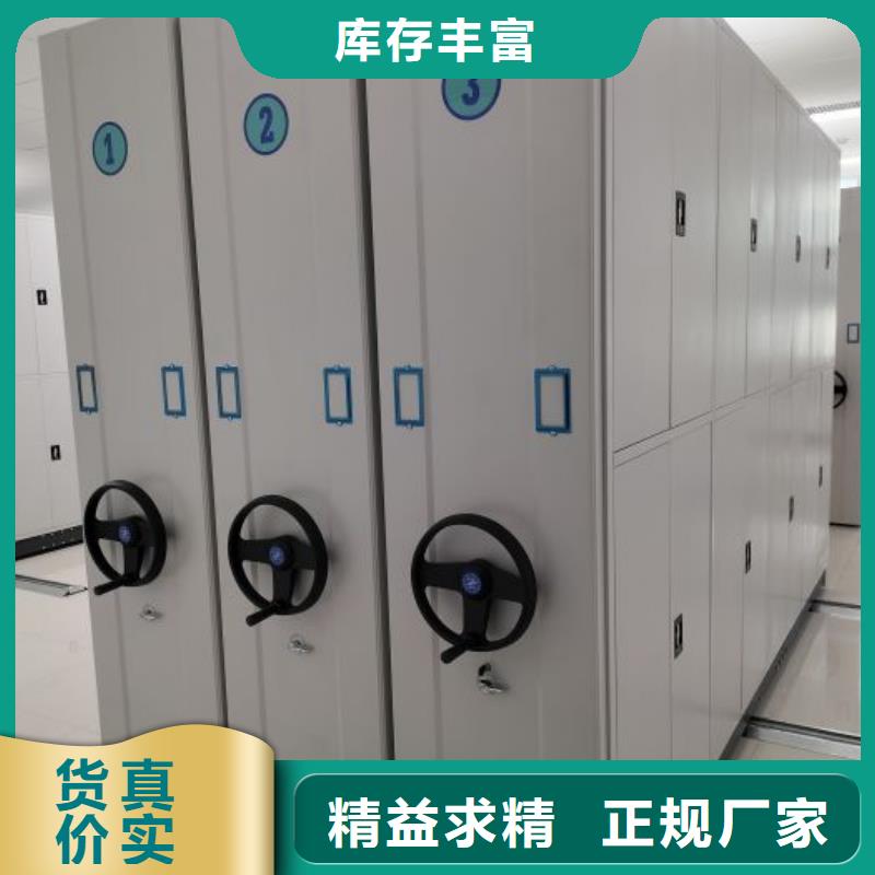 哪里有賣(mài)多少錢(qián)【凱美】密集架圖書(shū)柜