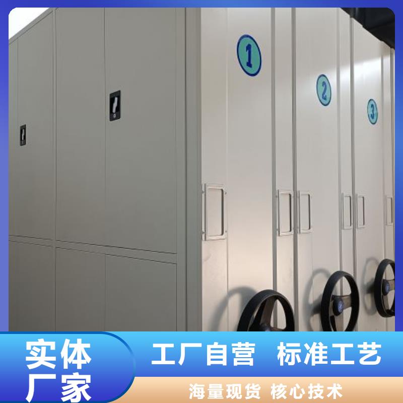 銷售公司【凱美】手動型密集柜