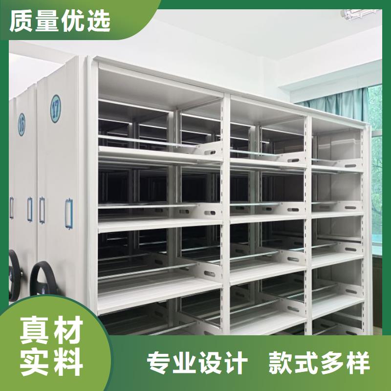 產品分類選擇的相關知識【凱美】文件密集柜
