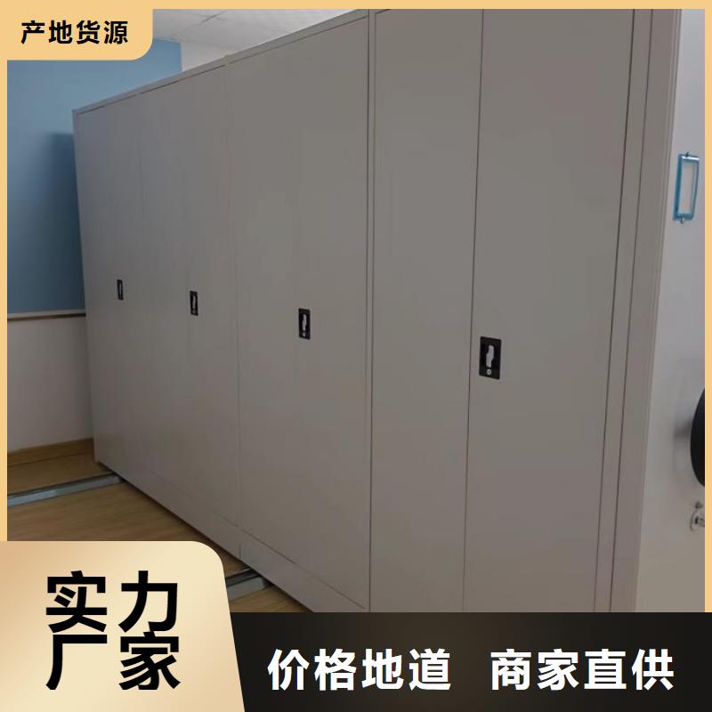 哪里有賣多少錢【凱美】密集架圖書柜