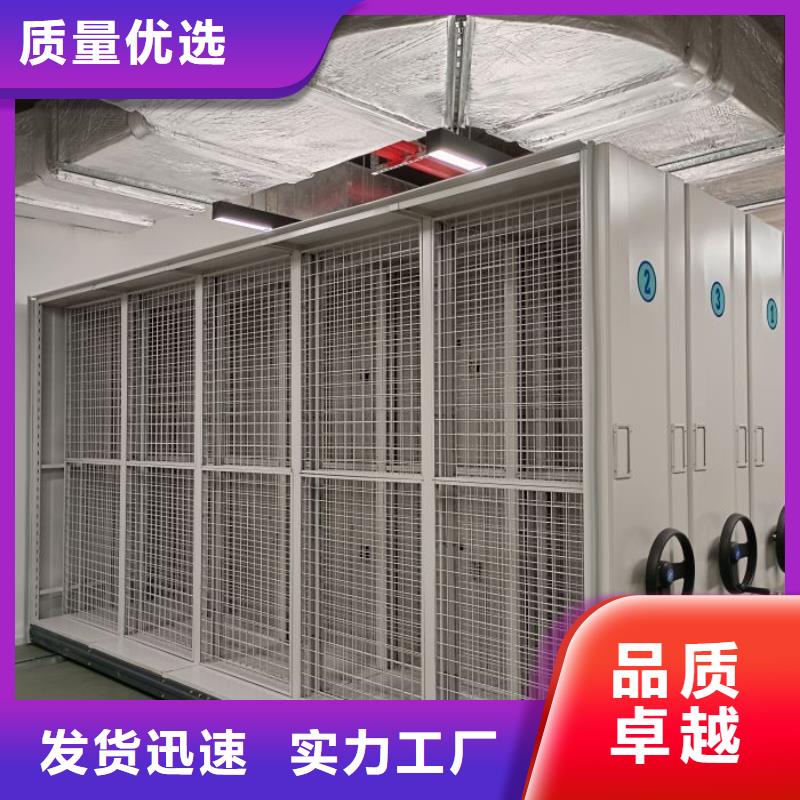 講誠信的【凱美】電動自動密集架