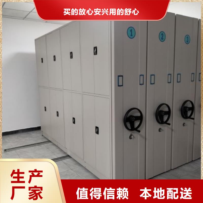 總代理【凱美】移動密集型書架