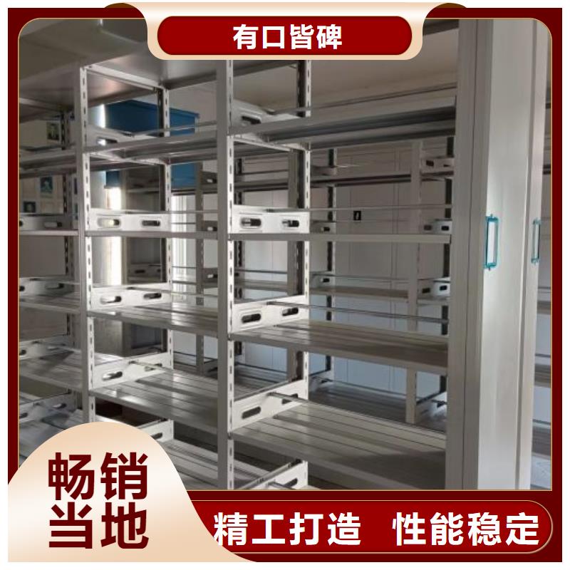 銷售公司【凱美】手動型密集柜